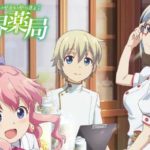 Download Anime Isekai Yakkyoku Eps 12 END Sub Indo