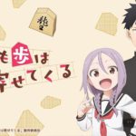 Download Anime Soredemo Ayumu wa Yosetekuru Sub Indo