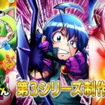 Mairimashita! Iruma-kun Season 3 Batch Subtitle Indonesia – Drivenime