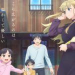 Otonari ni Ginga Subtitle Indonesia Batch