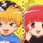 Mahoujin Guruguru (1994) Subtitle Indonesia Batch
