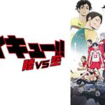 Haikyuu!!: Riku vs. Kuu BD Subtitle Indonesia Batch