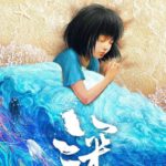 Shenhai Subtitle Indonesia Batch