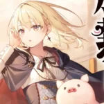 Buta no Liver wa Kanetsu Shiro Subtitle Indonesia Batch
