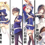 Seiken Gakuin no Makentsukai BD Subtitle Indonesia Batch