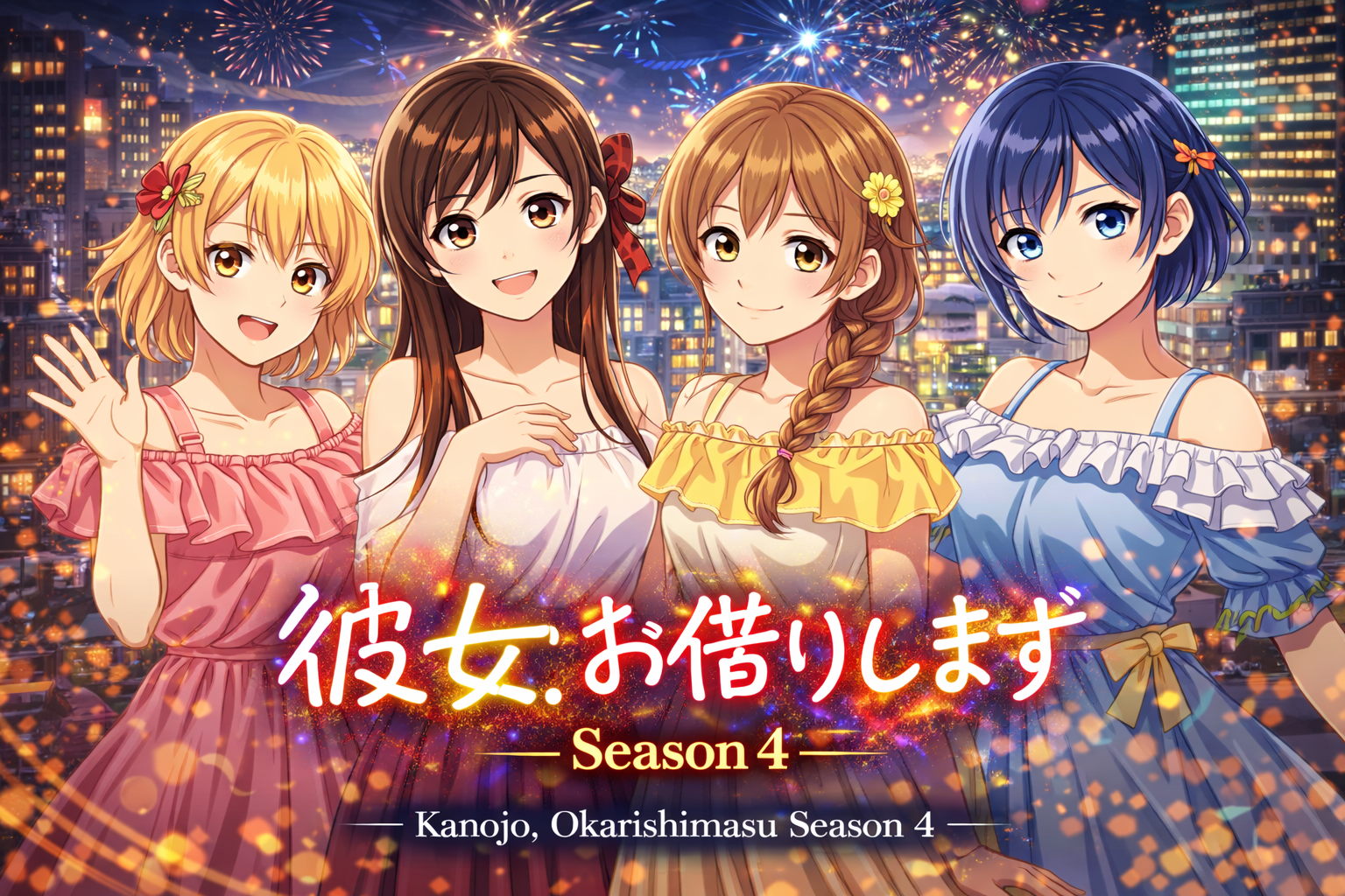 Kanojo Okarishimasu Season 4 batch