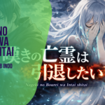 Nageki no Bourei wa Intai shitai Season 2 Sub Indo Batch