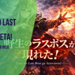 Yasei no Last Boss ga Arawareta! Sub Indo Batch