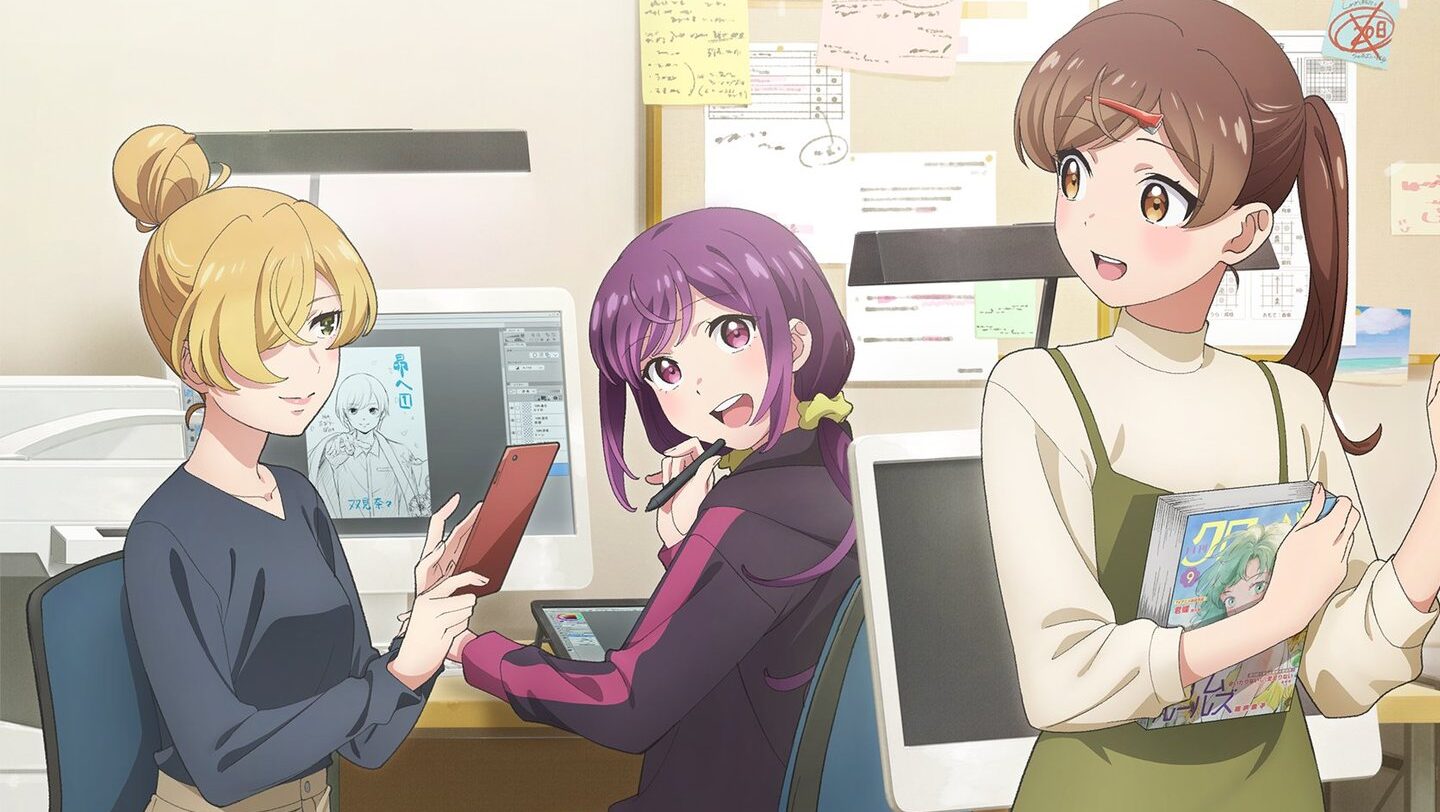 Egao no Taenai Shokuba desu