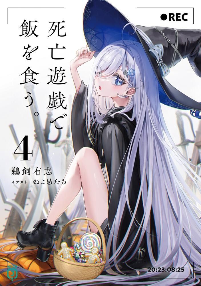Shibou Yuugi de Meshi wo Kuu