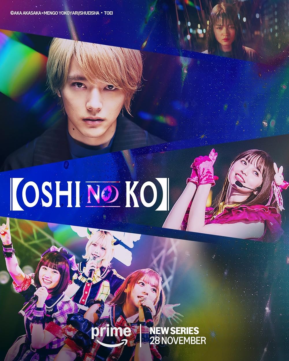 Oshi no Ko (2024) Live action