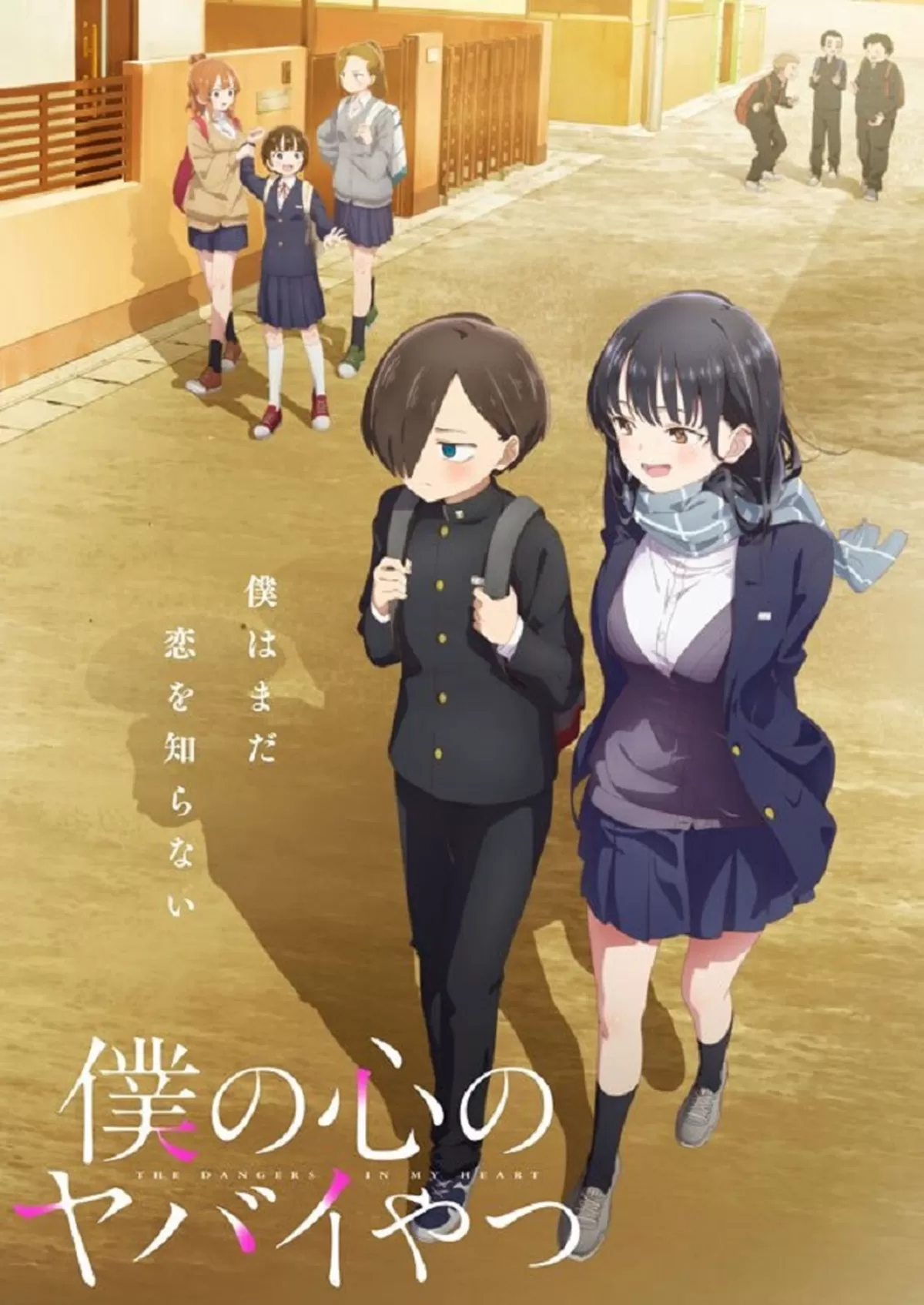 Boku no Kokoro no Yabai Yatsu Movie Sub Indo